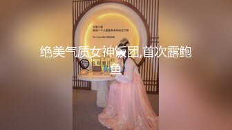 果凍傳媒91BCM-016綠帽老公讓自己老婆去偷情