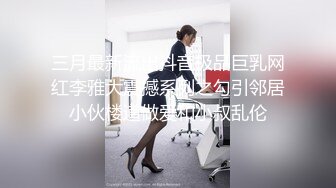 Onlyfans推特网红 极品身材颜值眼镜娘 xreindeers 欲求不满漂亮大奶人妻吃鸡啪啪 第