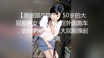 潮汕体育生 暴力掐脖深插