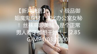 性感尤物嫂子丰满肉肉前凸后翘，在哥哥家里就受不了抱紧疯狂冲击猛操