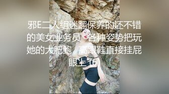  脸长得软嘟嘟的美女和男友性爱，啪啪，没想到真会享受做爱