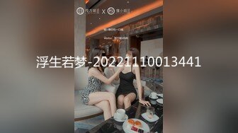 浮生若梦-20221110013441