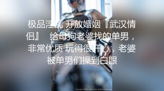 约操极品白嫩靓乳粉穴美骚妇啪啪操 速插浪叫干的小穴全是白浆 粉穴特写