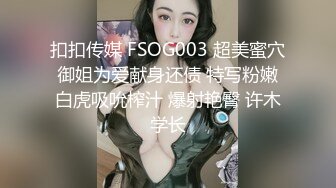 STP26451 【极品女神??至尊级】劲爆网红美女『柚子猫』六月女神新作《性感瑜伽裤》穿着瑜伽裤照样各种啪啪操 VIP0600