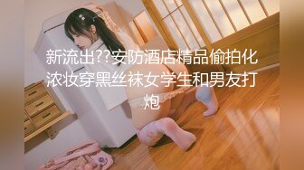 【精品泄密】杭州极品美女祝晓晗男友泄密流出！颜值超高