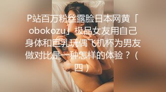 精東影業JDYL0011女主播強上蜘蛛俠