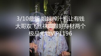  推油按摩女客户挑弄敏感乳头极痒无比小穴直流白浆