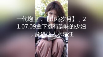 【精品抖音网红】帅气鲜嫩18cm抖音网红弟弟刘文博 直播大胆全裸喷射