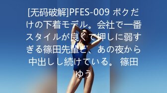 ❤️√露脸【妹妹女子会所】养生馆老板娘偷拍4位女顾客~私密SPA