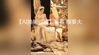 【AI换脸视频】杨幂 糗事大串烧