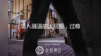 《百度雲泄密》紋身哥和極品女友啪啪啪視頻被曝光