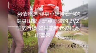 猎奇最美TS人妖系列25