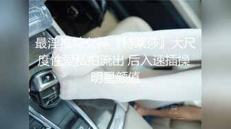 【KFC】极品牛仔裙少妇抓娃娃，弯腰时骚窄内露出一片阴唇风韵犹存骚气外露。清晰度极高