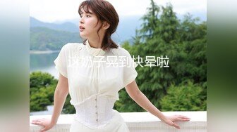 ⭐⭐⭐重磅，23岁腼腆反差妹，【luli_hot18xx】，美乳太顶了，激烈自慰狂喷，完美的身材哪个男人不想干她 (1)