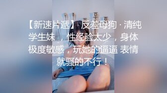 人妻淫娃荡妇拍AV首秀 情趣内衣 蒙眼三P