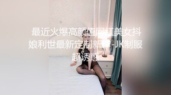  专业团队酒店自拍无套啪啪女仆装传教士打桩白浆流出多个角度抽插还个男主继续来