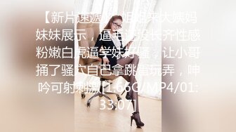 【新片速遞】可爱的巨乳女主播，太骚了，全裸自慰，卫生间热舞，和月老掉线太配了