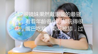 特色賓館偷拍性感貌美的大學美女太飢渴了脫完衣服就拿著男友的雞雞玩弄，外表清純陰毛旺盛，幹完直接射她嘴裡！