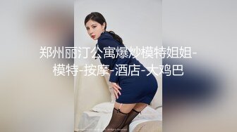 果冻传媒-为人师表女老师被两个复读生强搞淫乱3P-林凤娇