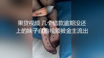 【网红】网红大屌L先生 干操腹肌淫荡小狐狸～