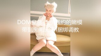 星空传媒 XKG-141 JK女大学生的情窍初开性欲渴望