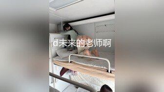 【新片速遞】 商场女厕偷拍多位嫩妹嘘嘘❤️各种没见过的小鲍鱼一一呈现