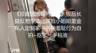 超火小姐姐推荐极品美图 高贵大波御姐酒店大尺度私拍女体情趣展示 1V