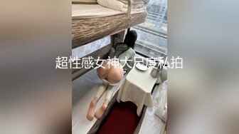 【スリルとチ●ポを味わう正统派美女JD】足汤デートで人目を盗み勃起するほどの浓厚ベロちゅー！「硬くなってる…♪」そのままトイレに駆け込みねっとりフェラチオ！待ちに待ったチ●ポに脳汁ドバドバ！下っ腹を痉挛させてノーピストン絶顶！絶伦マ●コにねだられるまま连続発射！【しろうとハメ撮り＃すみれ＃21歳＃女