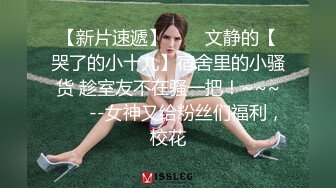 林允儿被强暴，黑丝女秘书装扮引人动心