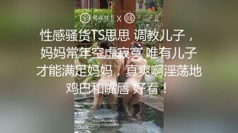 【OnlyFans】逃亡JJ爱KK，狂干群P，大型淫乱场面，两人真实夫妻，女的身材超级棒，群p的场面太过震撼 115