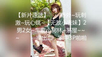 【新片速遞】  萝莉美眉 趴下 屁股翘起来 身材娇小 小娇乳 无毛粉穴 被大鸡吧无套输出 