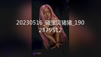 【云南第一深情】学妹醉酒~半梦半醒间被3p爆操~勾搭外卖，挺害羞的，刚下海，很有味道 (3)