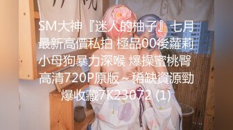 蜜桃影像傳媒 PMC333 小姨被姪子輪操到高潮痙攣 唐茜