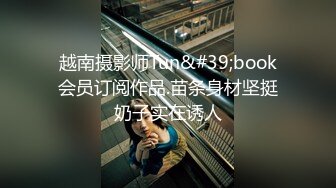 绝美推特高颜值逆天长腿丝袜女神▌Vivian ▌定制啪啪福利视频第三弹