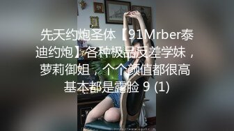 黑丝体操服 (2)