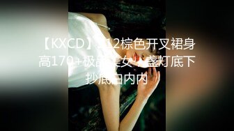 极限露出挑战 ❤️极品网红女神『小小星』野外全裸露出调教，野战潮喷淫水泛滥，玩的就是紧张刺激 (4)