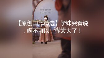 21岁粉鲍女大生背着男友偷吃