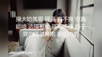 暹羅極品巨乳尤物騎臉深喉女上位無套頂肏內射騷穴／雙馬尾蘿莉寓所穿性感短裙撅臀虐玩雙洞暴肏等 .SD