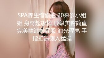 长春某品牌男装已婚导购的杏事（后入篇）