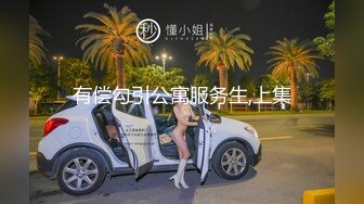 开车和90后馒头逼女友到山边小路野战骚货下面一插就冒淫水720P高清