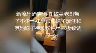   百度云泄密 眼镜哥和大胸D奶女友酒店开房啪啪啪被曝光