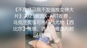 糖心vlog 【苏美奈】 人体模特线下服务 揉穴引操 软滑大美穴真是太爽了