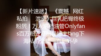 ?反差骚学妹?清纯活力少女〖ssrpeach〗后入清纯小可爱，性感小屁屁被大鸡巴爸爸催促蹂躏无套内射！