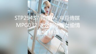 [MP472MB]蜜桃影像傳媒 PMC259 抖音女神光劍變身被屌絲爆操 林思妤