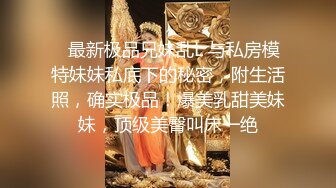 【重磅推荐】推特大神DOM-窒息高质量出品 女老板s欲求不满 再次要求dom的调教