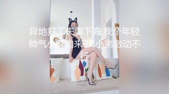 完美无毛粉穴嫩妹自慰可惜不露脸，翘起屁股扭动特写，超粉嫩美穴按摩器震动，爽了高潮流出水，双指夹逼揉搓