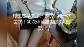 顶级绿帽刷锅狠人 完美S级身材极品女神眼镜教师人妻【ZM宝儿】私拍，调教成母狗3P紫薇白浆特多原版 (7)