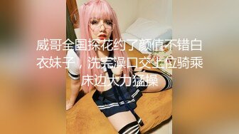 【新片速遞】喜庆小情侣红色丝袜女上位啪啪做爱，电竞椅子上传教士打桩哥哥吊大直顶花心