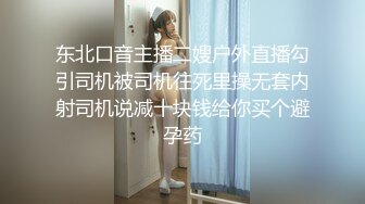 《私密⭐泄漏》分手后企鹅群贴吧换图流出大量不雅情侣自拍视图外表高冷傲慢私下里淫荡不堪极度反差415P 159V