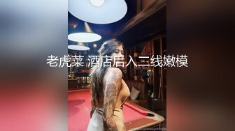 《啪啪美娇妻被直播》疯狂妹子作死大尺度 抠B揉乳挤奶真空 超精彩最新《疯狂抖Y》新篇之